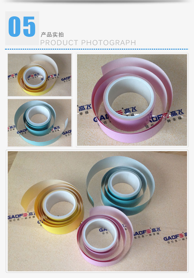 彩色高溫標簽的產品實拍