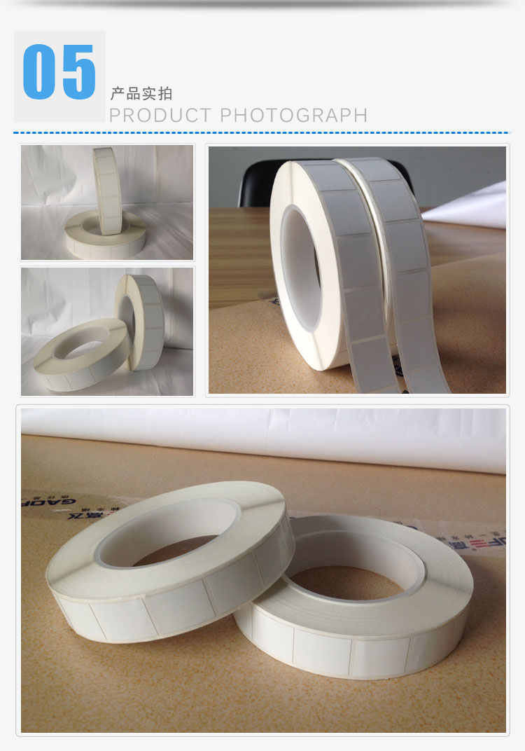 電池高溫標(biāo)簽的實拍圖片