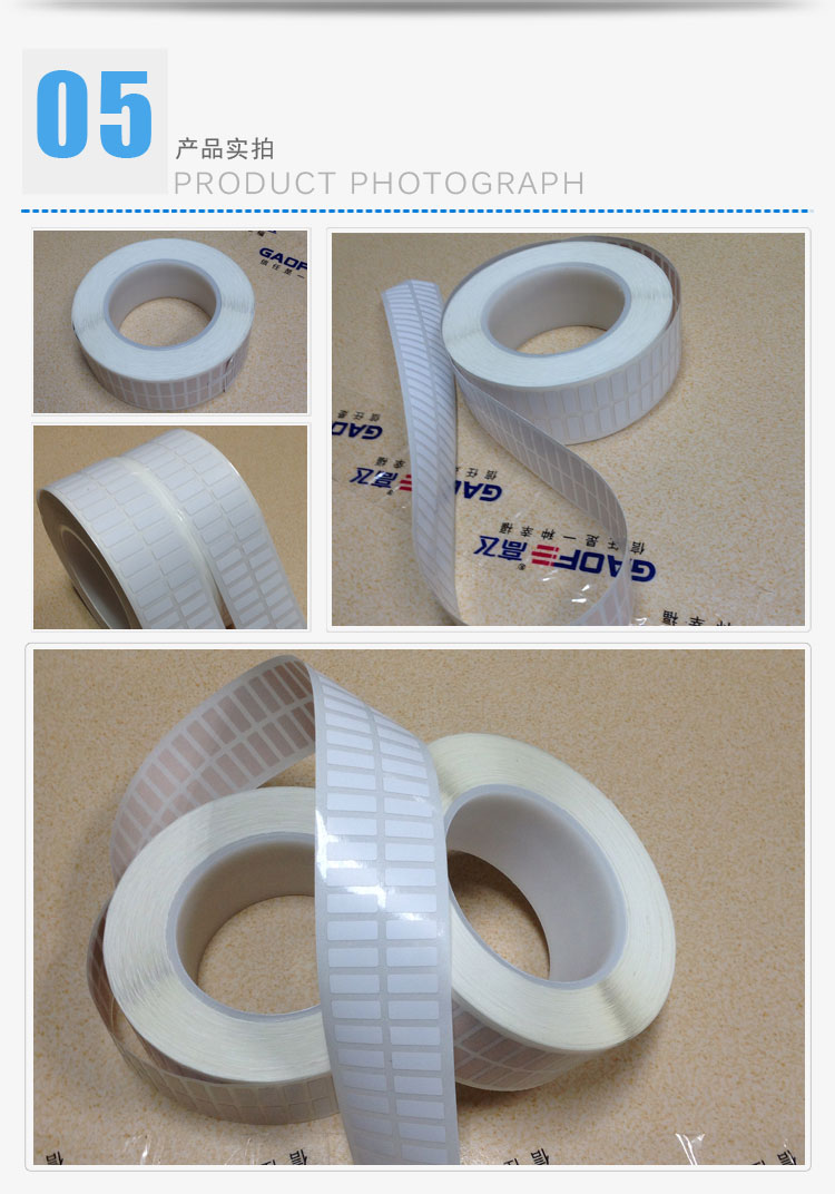 電子芯片耐高溫標(biāo)簽的實(shí)拍圖片