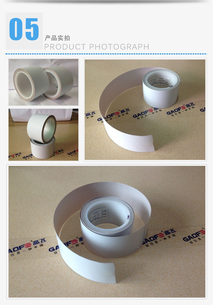 絕緣耐高溫標簽的實拍圖片