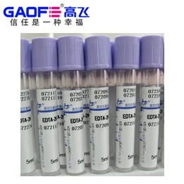 醫療實驗室試管標簽