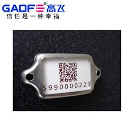 深圳寶力昂尼 POLYONICS 耐高溫標(biāo)簽  高溫標(biāo)簽價(jià)格  高溫標(biāo)簽廠家  免費(fèi)打樣